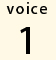 voice1